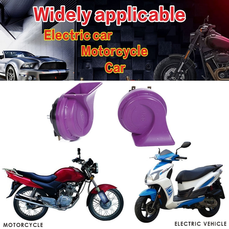 Dayangfeng Car Motorcycle Electric Car Ocean Wind Glory Snail Tweeter, Ocean Wind Glory Snail Tweeter