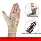 Basketball Sprain Breathable Palm Guard Finger Guard Protective Case, Palm Protective Case (Grey), Palm Protective Case (Skin Color)
