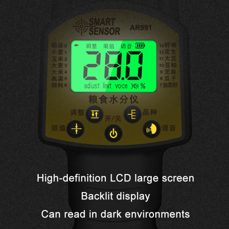 Smart Senser AR991 Voice Prompt Grain Moisture Content Tester
