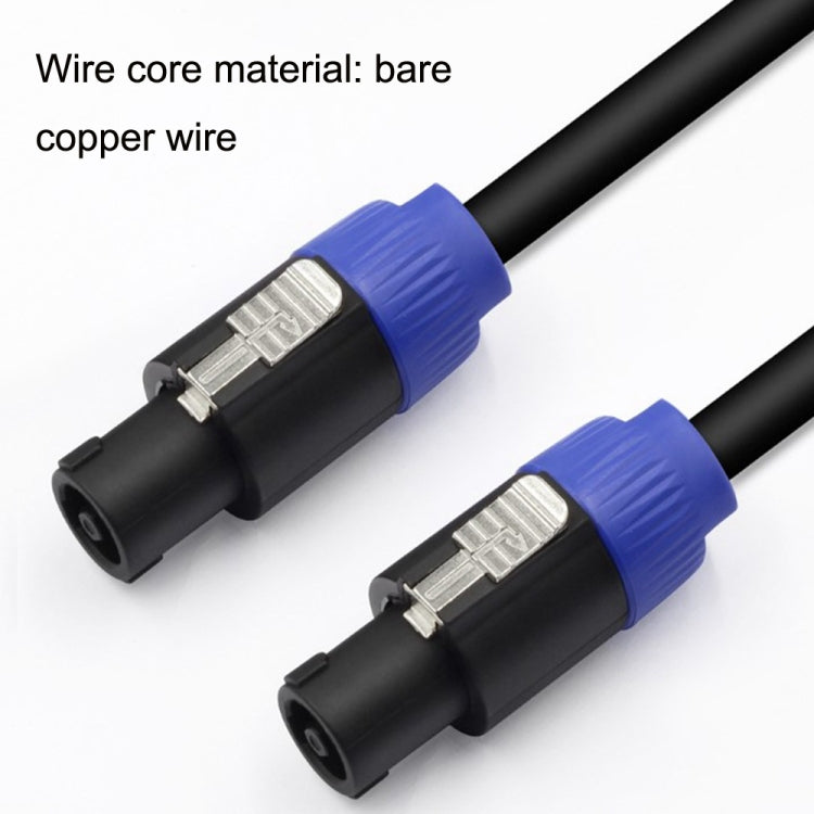 Male To Male Four Core Ohm Cable Audio Cable Ring Stage Speaker Cable, 0.5m, 1m, 1.5m, 3m, 5m, 10m, 15m