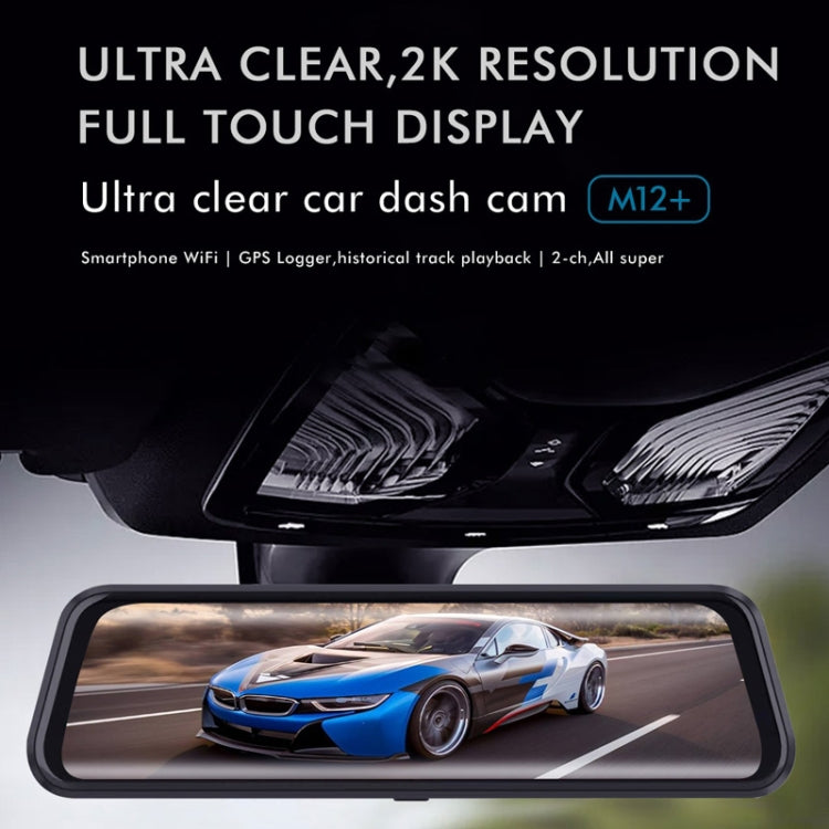 Anytek M12+ 9.66 Inch Large Screen Dual-Record Driving Recorder 2K Touch Screen Parking Video Reversing Image, M12+