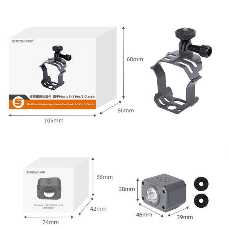 Sunnylife GZ580 For Mavic 3 Pro / Mavic 3 Classic / Insta360 X3 Camera Mount, Mount, Searchlight, Mount + Searchlight Set