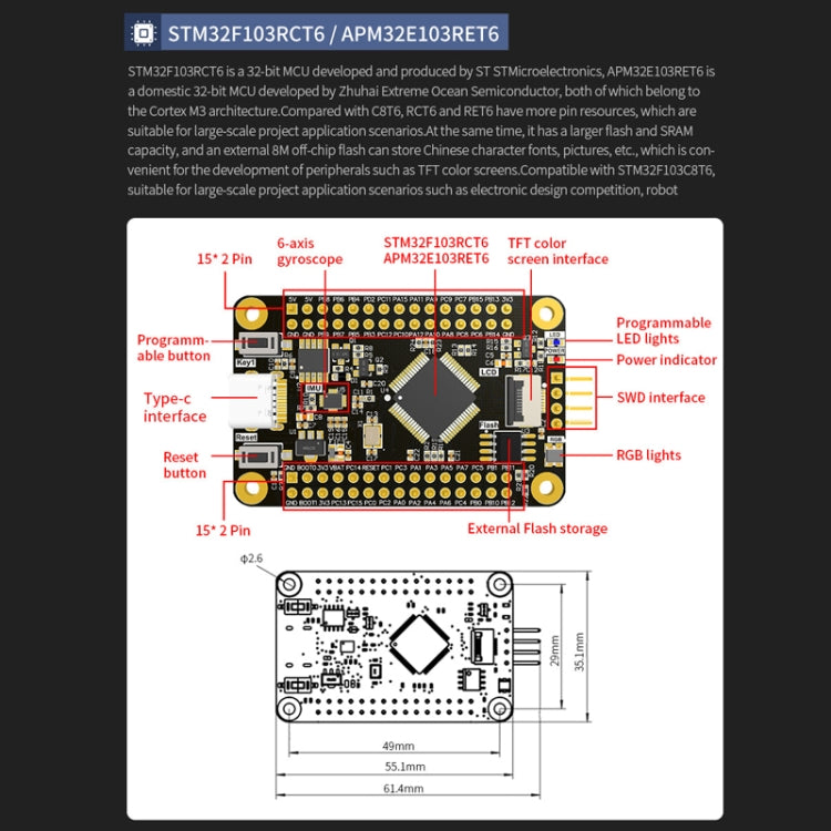 Yahboom MCU RCT6 Development Board STM32 Experimental Board ARM System Core Board, STM32F103C8T6, APM32E103RET6, STM32F103RCT6, 0.96 inch TFT Color Screen