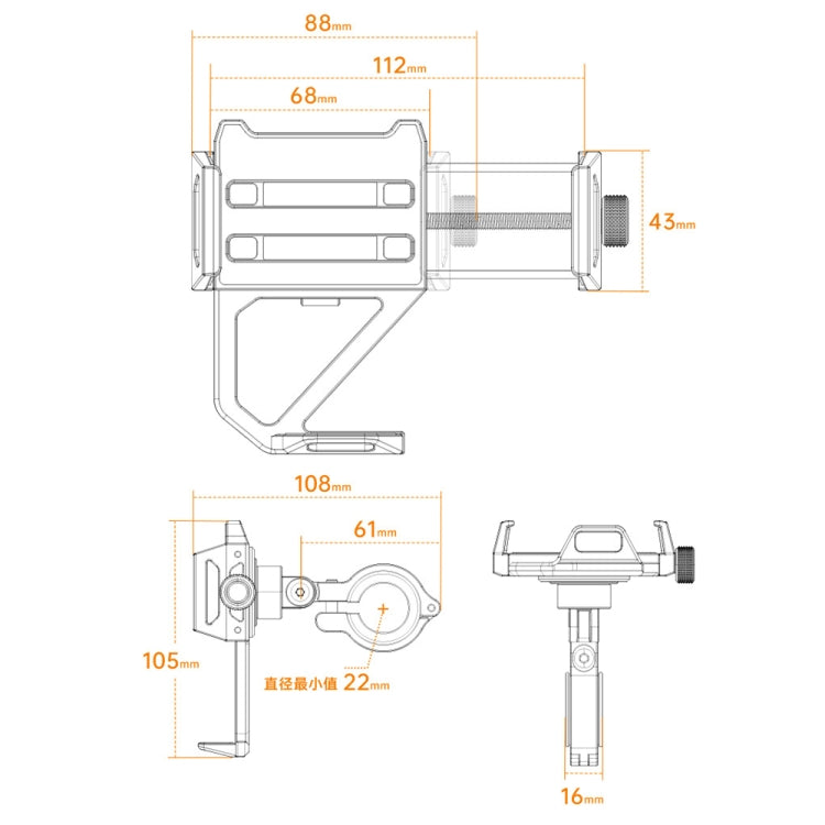 Aluminum Alloy Motorcycle Shockproof Mobile Phone Holder Bicycle Cycling Navigation Bracket