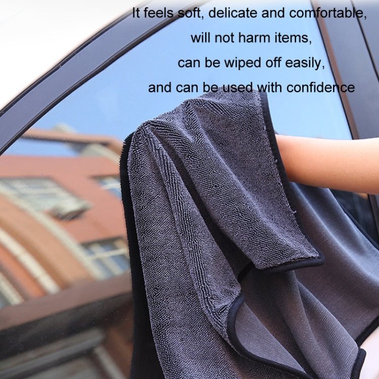 Thickened Twisted Braid Cloth Absorbent Car Cleaning Towel, 30x40cm, 40x40cm, 40x60cm, 60x90cm, 60x160cm