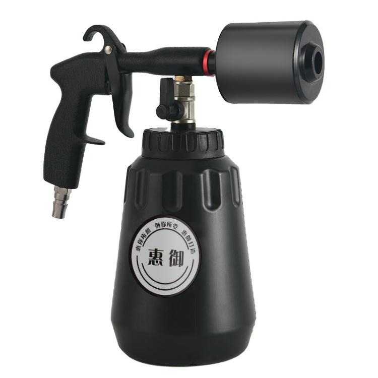 Tornado Interior Ceiling Pneumatic Car Wash Tool, Long Mouth, Short Mouth
