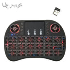 Support Language: Arabic i8 Air Mouse Wireless Backlight Keyboard with Touchpad for Android TV Box & Smart TV & PC Tablet & Xbox360 & PS3 & HTPC/IPTV, Arabic