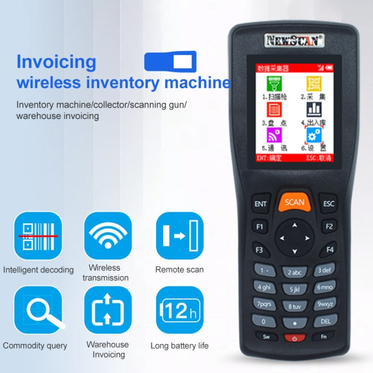 NEWSCAN NS8103H One-dimensional Red Light High Speed Wireless Barcode Scanner Collector, NS8103H